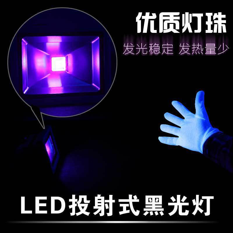 Led Black Light Fluorescent Painting Purple Light Uv Light Bar Stage Haunted House Graffiti Fluorescent Agent Material Uv Spotlight Led Black Light Fluorescent Painting Purple Light Uv Light Bar Stage Haunted House Graffiti Fluorescent Agent Material Uv Spotlight