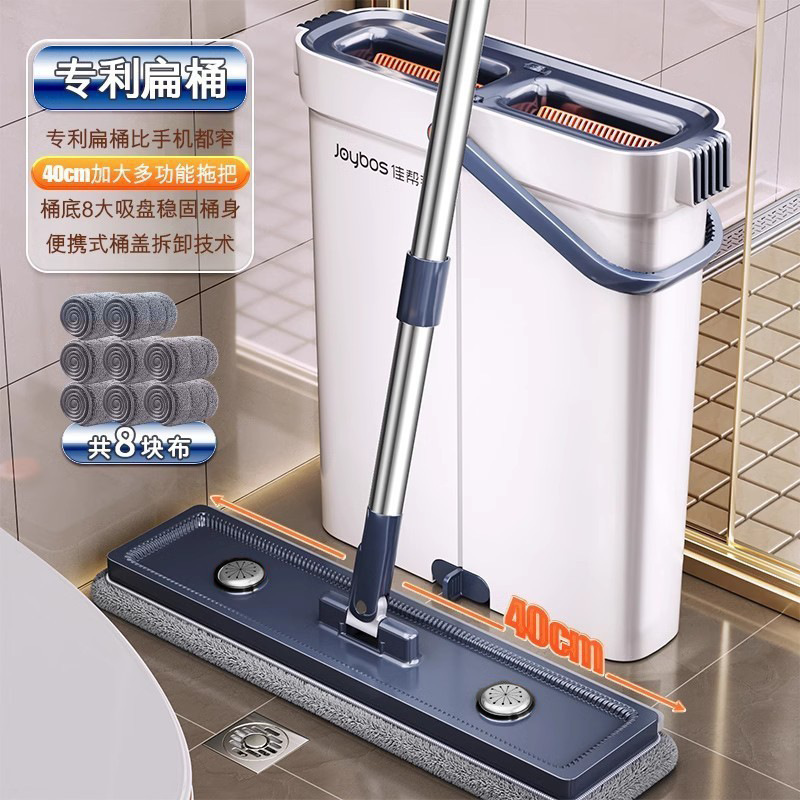 Jiabanshou フロアモップ、家庭用ワンモップ、二層式新型モップ、レイジーアーティファクト、スクレーパー、フラットフロアモップ|undefined