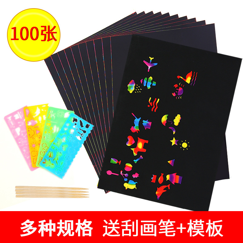 100 piezas de papel de rasguño colorido para niños A4 pintura de rasguño 16K papel de cera de rasguño 8 papel de pintura de arena abierto estudiante DIY libro de pintura de rasguño