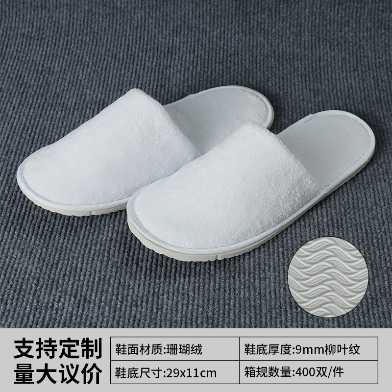 Zapatillas desechables especiales para hoteles y hoteles, lino grueso antideslizante, viajes en el hogar para invitados con zapatillas de salón de belleza