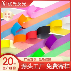 反光材料;交通安全服装