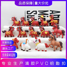 2026生肖马年公仔挂件新年马盲盒公仔卡通小马汽车钥匙扣挂件批发