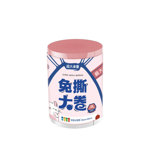 Tear-free automatic closing portable thickened large brand new plastic large roll household disposable drawstring garbage bag