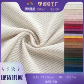 绒布;涤纶面料;其他麻类面料