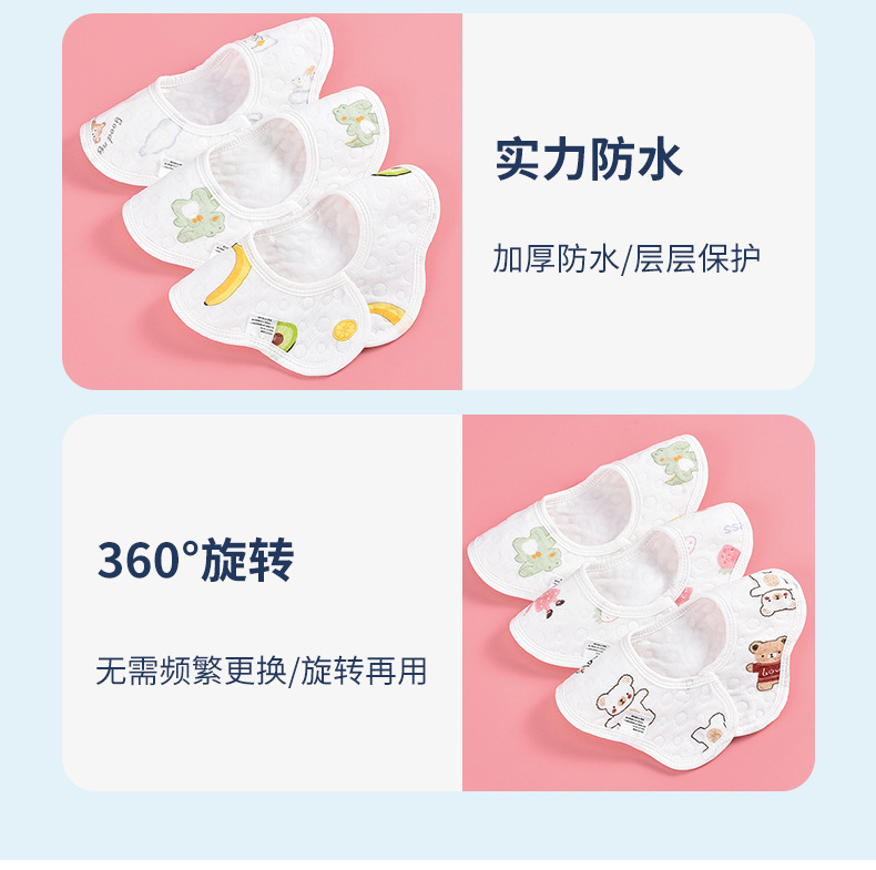 Baberos para recién nacidos, niños y niñas, almohadillas anti-vómito, baberos impermeables, toallas de saliva de algodón puro para proteger el vientre