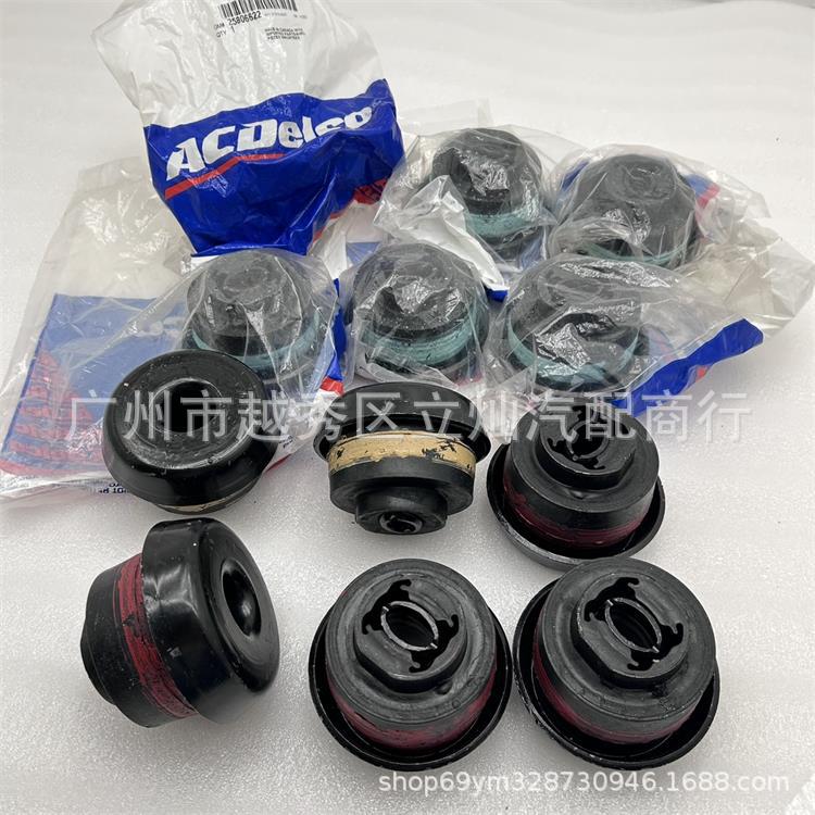 Suitable for Hummer H2 Chassis Rubber Sleeve 25857633 25806621 25806622 10358347