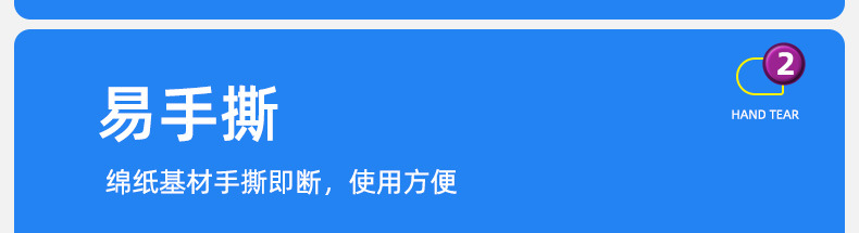 绣花双面胶_09.jpg