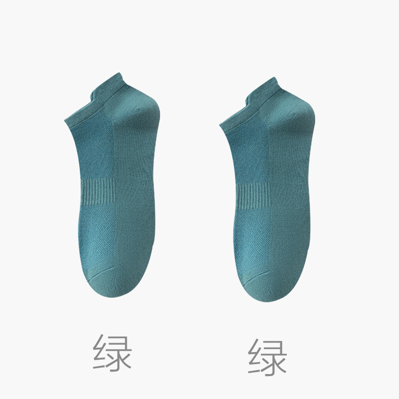 녹색