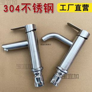 304���P䓆ο�ϴ����ˮ���^�l���gˮ�����yԡ�ҙ�����������^