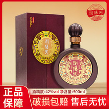 �gꖺӰ׾�42�ȝ�����500mL*6ƿϲ��ˮ�ͶY�۲ͻ���ە�������x