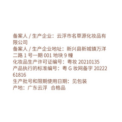 【天貓】依姿露黑茶清顏卸妝油100ml眼唇臉部植物潔顏油