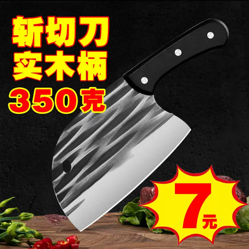 阳江厂家网红锻打锤纹鱼头刀厨房家用不锈钢菜刀锋利切片刀老头刀