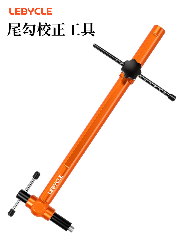 Herramienta de corrección de gancho de cola Lebaike bicicleta gancho de cola corrección llave marco dial trasero Ajuste de transmisión