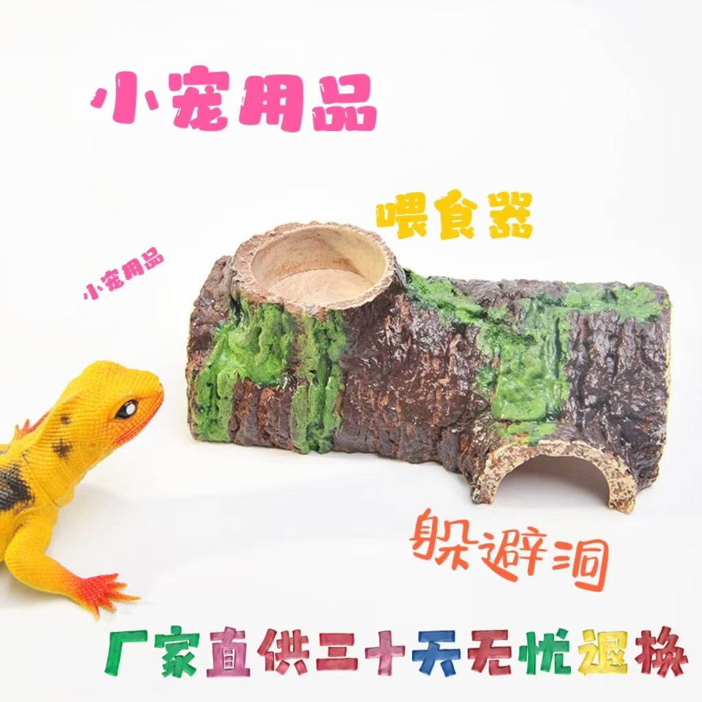 Simulación de corteza para trepar a las mascotas para evitar la cueva