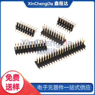 �p����ʽ�NƬ���1.27mm�g����� 2*2P/3/4/20/40/50P �~僽�