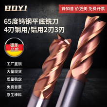 2���I��㊵�65��U�Ͳ��u䓵����L⁺Ͻ�ƽ��CNC���ز��P���㊵�
