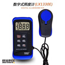 欣宝科仪LX1334E高精度专业级照度光度计LX1330E测光表光度表亮度