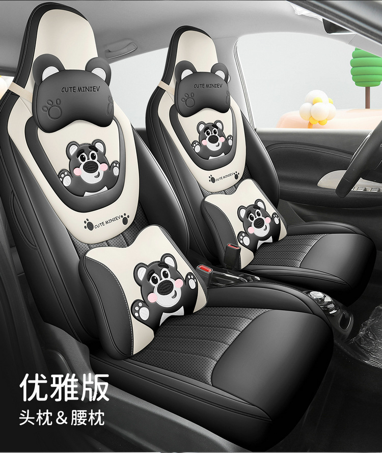 Suitable for 2024 third-generation Wuling Hongguang MINI Macaron car seat cover cartoon cute full surround