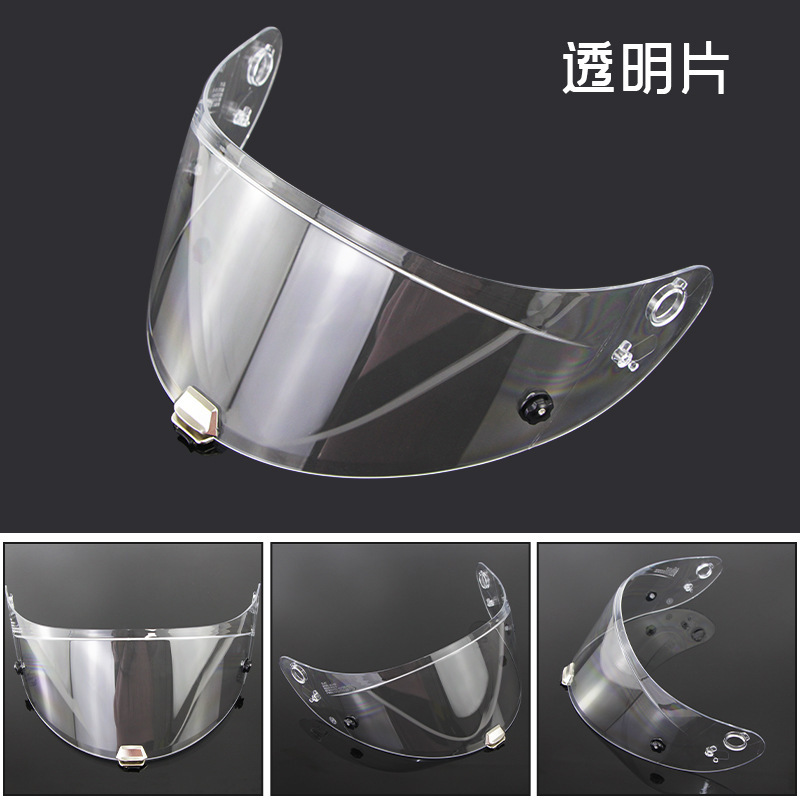 HJC HJ-26 Motorcycle Helmet Lens Fit Rpha-11 PRO and Rpha-70 ST Model Helmet