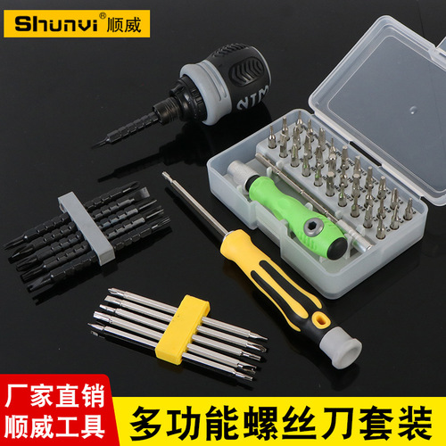 Ratchet screwdriver set dual-purpose screwdriver cross-shaped 13-in-1 multi-function telescopic screwdriver