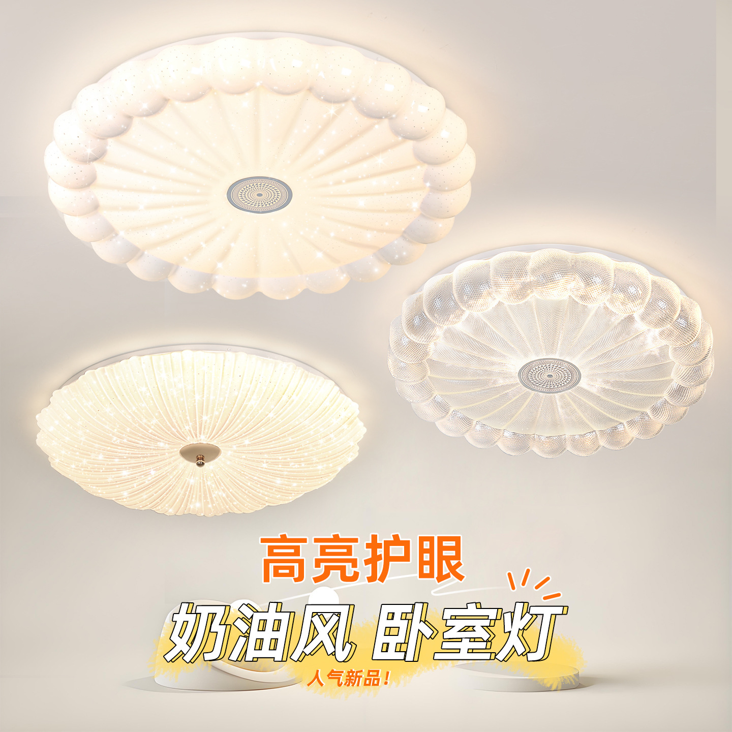LED ceiling light for bedroom