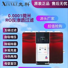 ���]ȫ���܃�ˮ������ֱӟ�һ�w�CRO���B͸�����ڒ�ʽ��ˮ�C