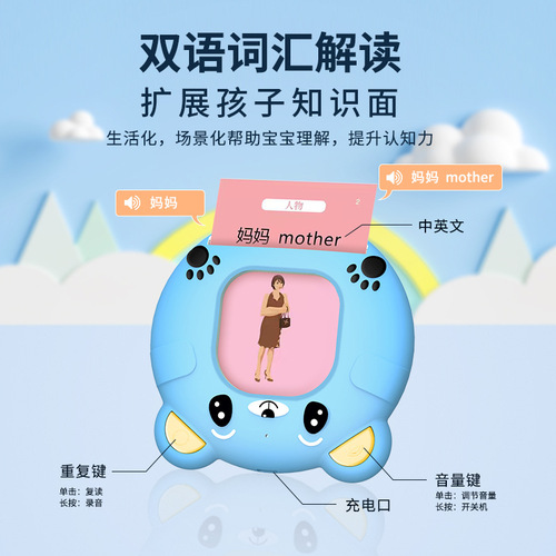 New Puzzle Enlightenment Card Early Education Machine Children's Smart Card Machine Card Audiobook Toddler Learning Machine
