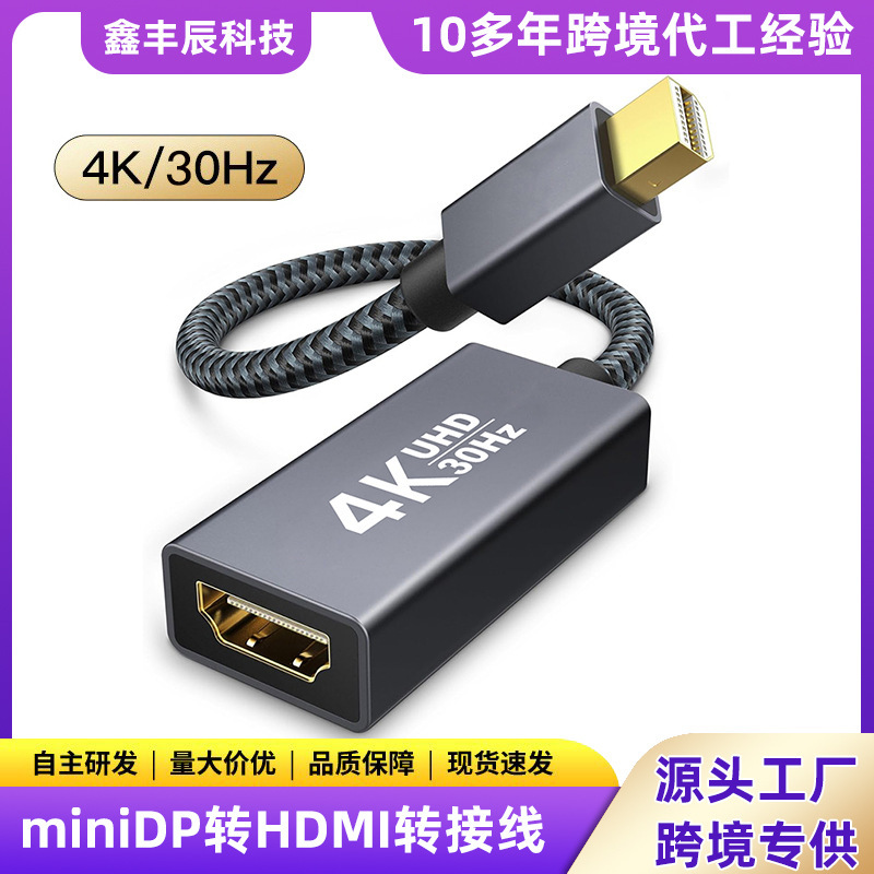 Minidp to HDMI Computer Monitor Video Hd Connection Adapter Cable Minidp to HDMI Adapter