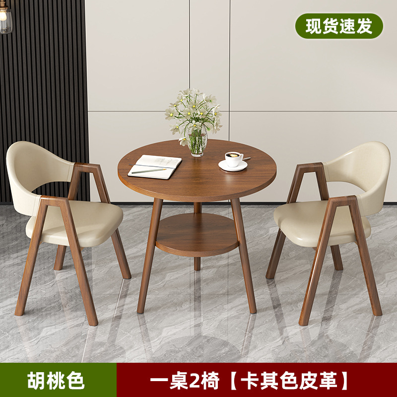 Nórdico simple ocio recepción mesa de negociación silla combinación de té de leche cafetería apartamento mesa de comedor balcón pequeña mesa redonda