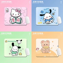 可爱卡通小号鼠标垫办公用加厚护手腕舒适耐脏女生可爱小鼠标垫子