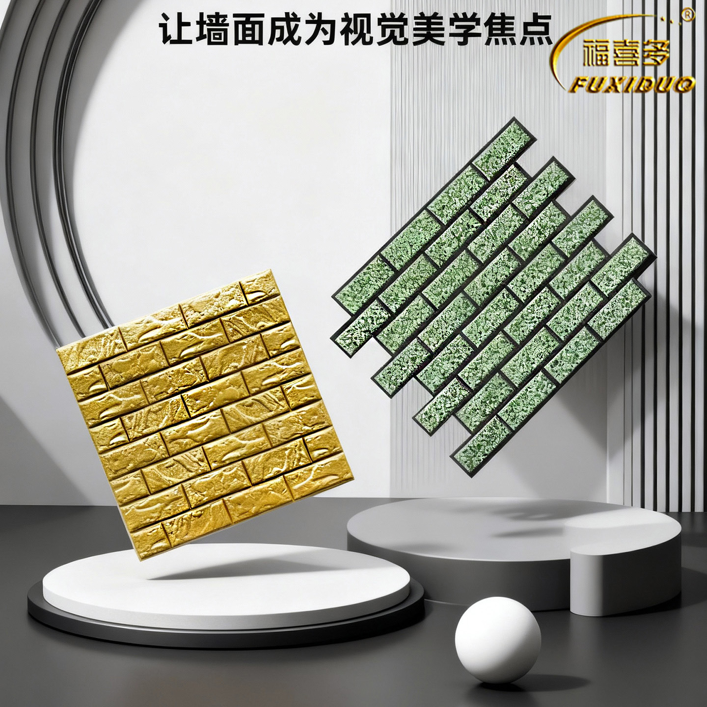 Плитка декоративная Fuxi Duo H-001 17×7.2