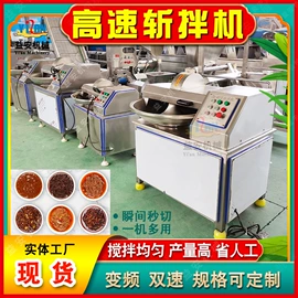 炊事设备;果蔬加工设备;肉品加工设备