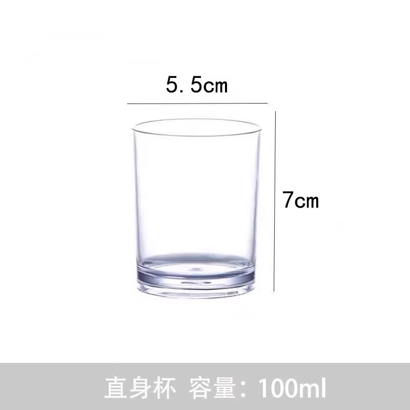 アクリルカップ透明プラスチックストレートカップレストランホテルティーカップ飲料ジュースカップ落下防止商業|undefined