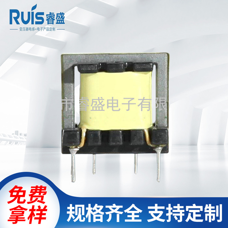 供应EE16 、EE13、EE19、EE25立式高频变压器 逆变器小型变压器