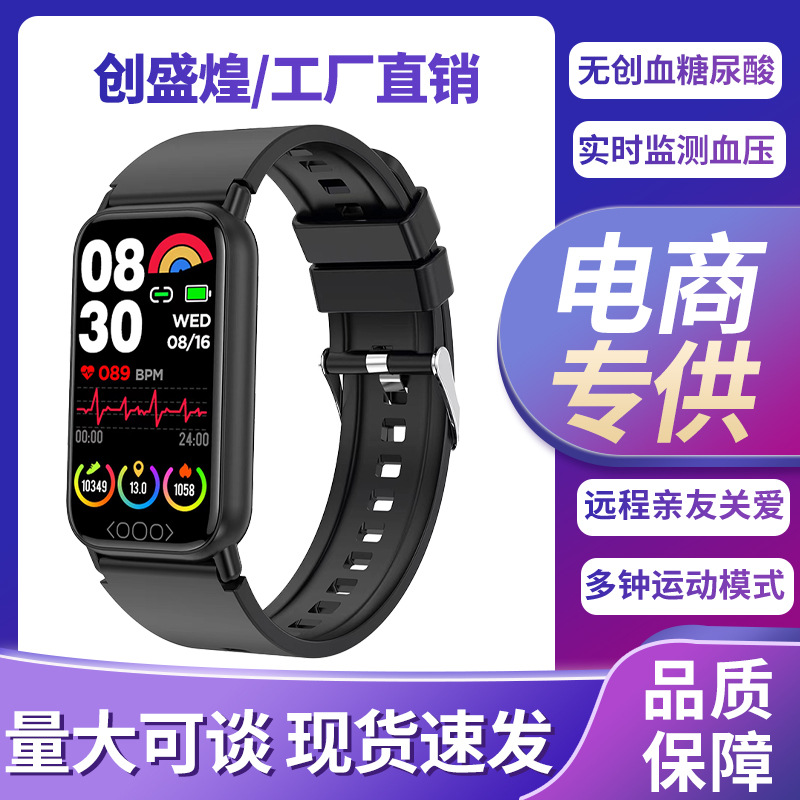 New Non-invasive Blood Glucose TK72 Smart Bracelet Body Temperature Blood Oxygen Heart Rate Health Monitoring Remote Care Call Watch