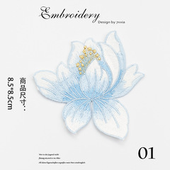 全刺繍のハスの花の布は服装の刺繍の補助材料を貼ってゴムの刺繍を背負ってアイロンをかけることができます。