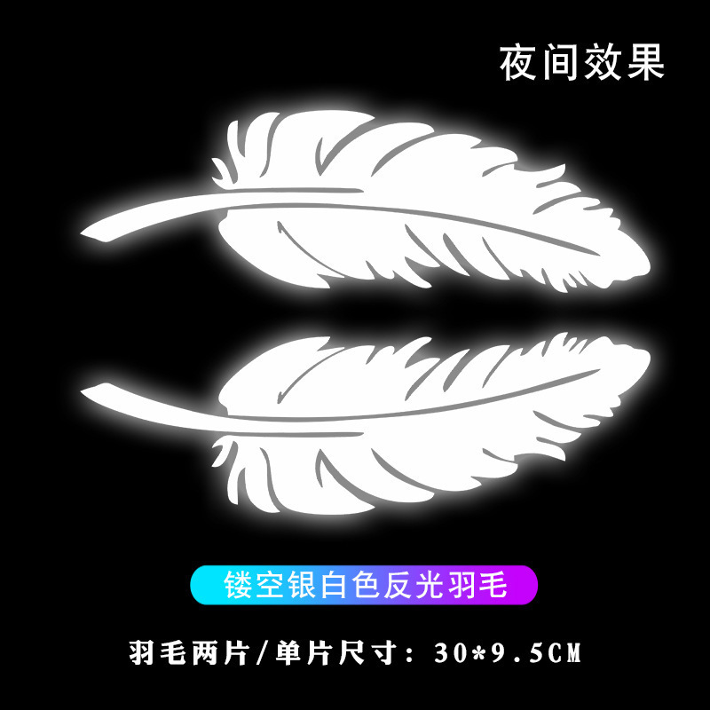 汽车车贴划痕遮挡遮盖贴纸车身保险杠防水贴白色个性反光刮痕贴画|undefined