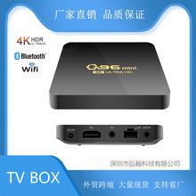Q96mini 网络电视机顶盒 外贸安卓电视盒子网络电视播放器 TV BOX