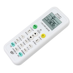 Small amount wholesale universal air conditioner remote control covering 99.99% of market brands' air conditioner codes