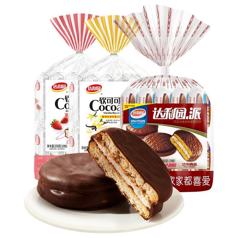 Daliyuan チョコレート風味コーティングビスケット 260 グラム袋朝食子供のスナック個別包装全箱|undefined