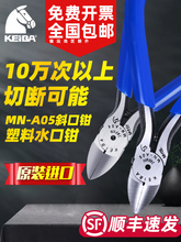 �R��ˮ���Q�ձ��M��KEIBA5��6�繤�I��MN-A05����Q���Qб���Q��