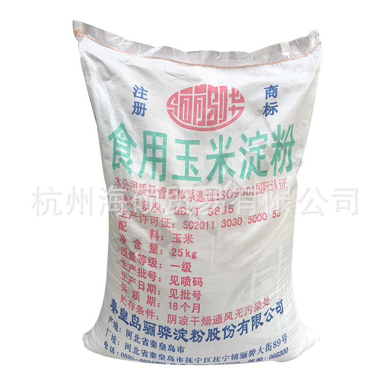 骊骅 食用玉米淀粉 食品级 食品添加剂  增稠剂 25kg