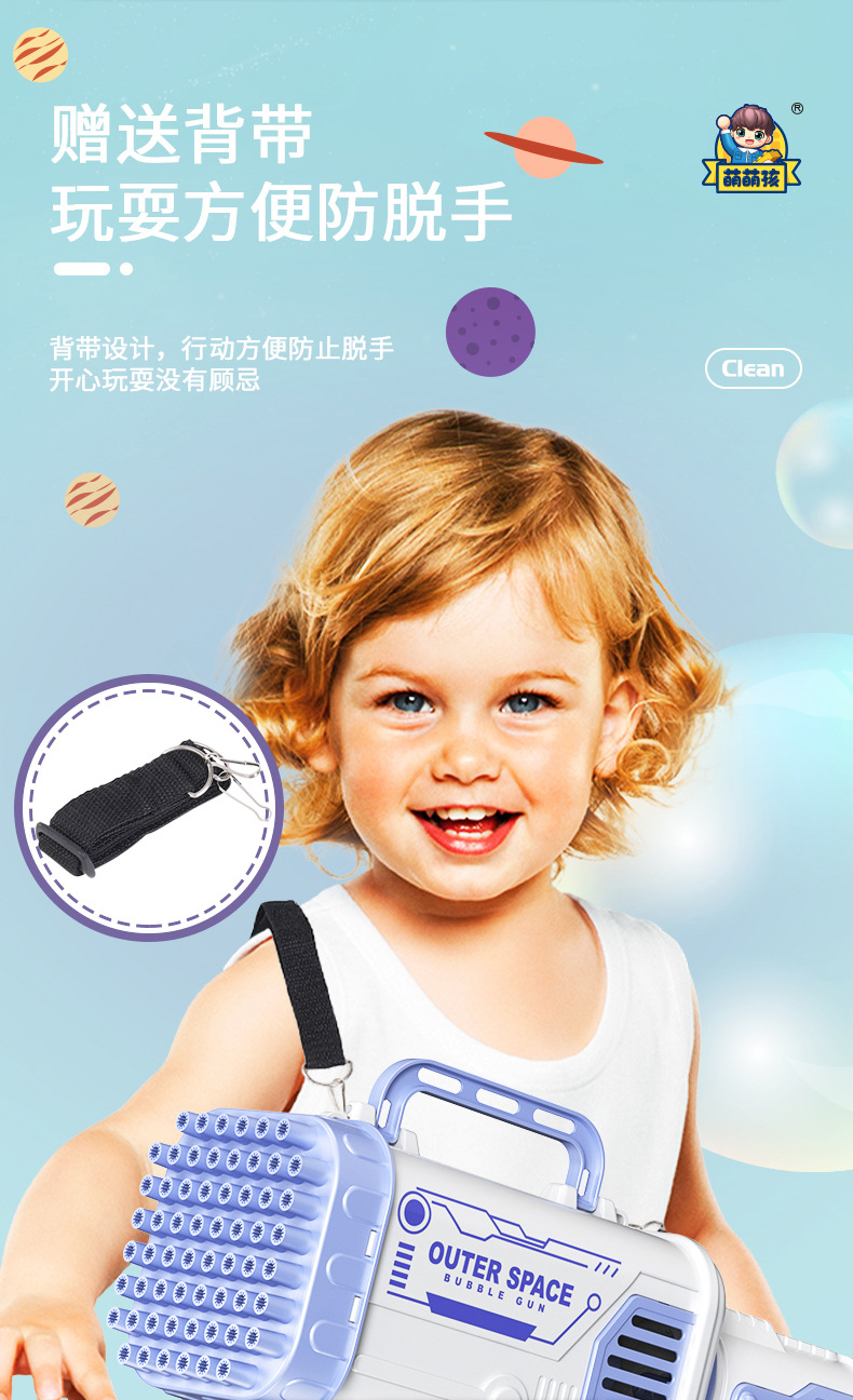 60孔太空泡泡枪_10.jpg