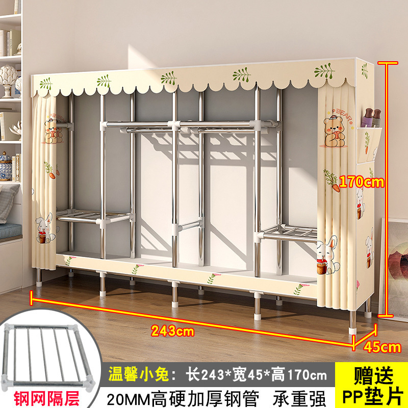 简易衣柜家用卧室出租房用布衣柜收纳柜结实耐用宿舍组装小型衣橱|undefined