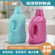 ���lϴ��Һƿ500ml���ϻ�����현��ջ����bƿ����ƿ��ɫϴ��Һƿ