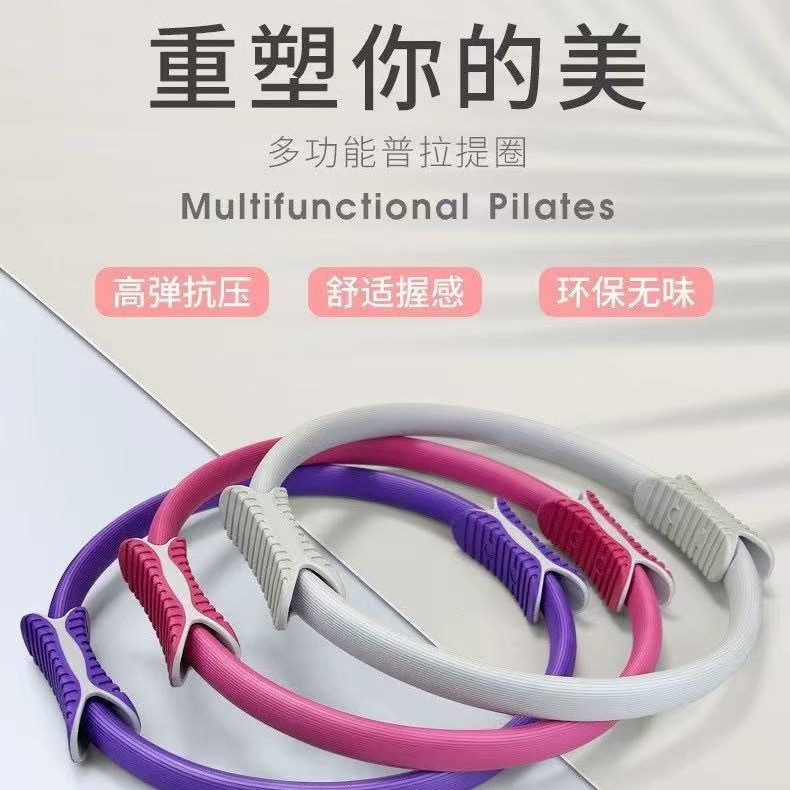 Upgraded Pilates Ring for Shoulder and Back Strengthening, Magic Ring, Circular Resistance Ring, Home Fitness Exercise Yoga Ring