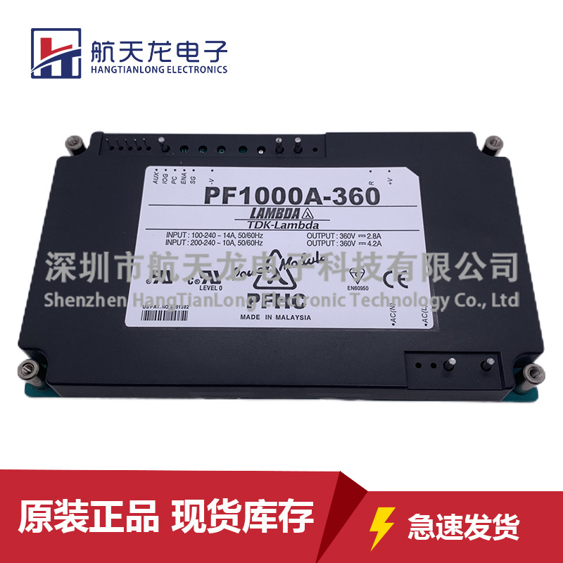 PF1000A-360 PF500A-360 PH600S280-28 PH100F24-24 PH600S280-24