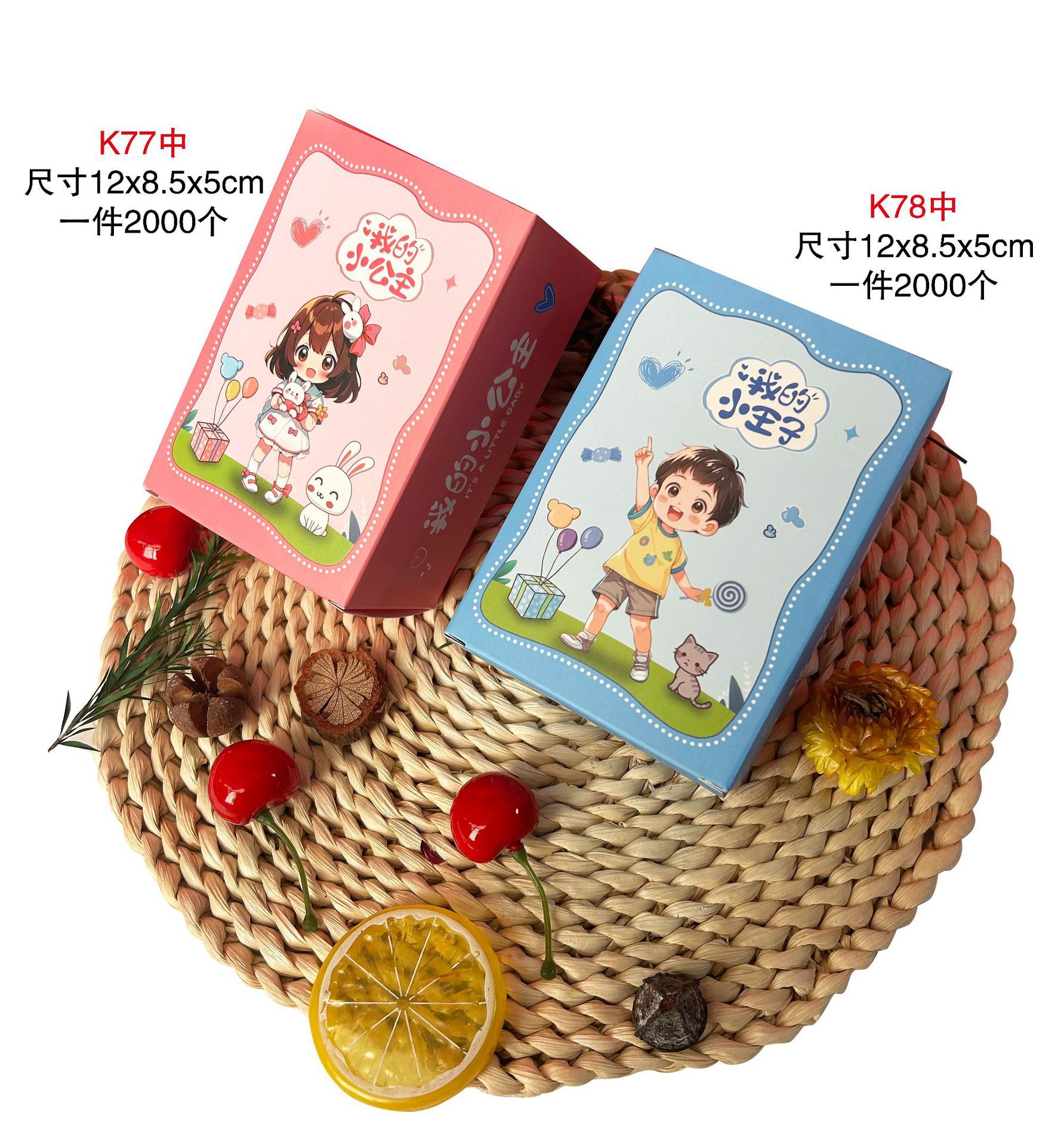 O1CN01hEKARl1Nk3SuNCLKr_!!2217