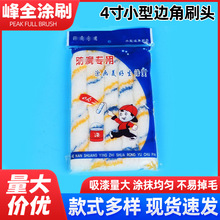 4��Ĵָ�LͲˢ���۝LͲˢ ��ĴָСĴָ�LͲ�T��ˢ ����LͲˢ