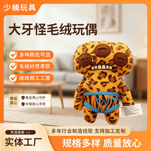 �羳�����֫Fë�q��ߺ��b���湫�����X�֫F���fuggler��ż